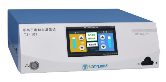 11等離子雙極電切電凝系統